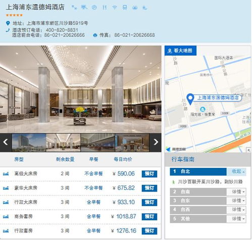 利鑫集團(tuán)年終投資系列二 實(shí)業(yè)投資——高品質(zhì)項(xiàng)目千篇一律，值得投資的產(chǎn)品百里挑一