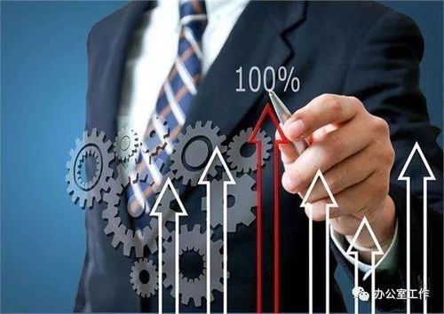 在體制內(nèi)要想有發(fā)展機會,這三種事情必須主動爭取